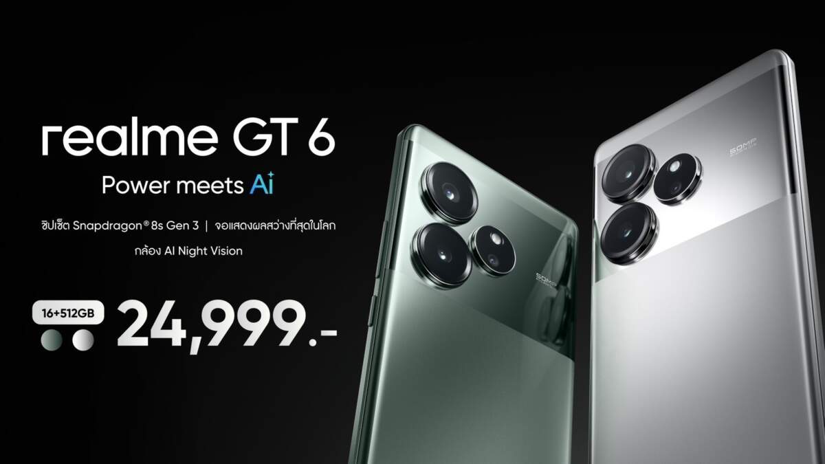 “realme GT 6” เปิดขายวันแรกด้วยยอดขายอันดับ 1 บน Shopee กำหนดวางจำหน่ายหน้าร้านที่ realme Brand Shop และศูนย์จำหน่ายชั้นนำทั่วประเทศ