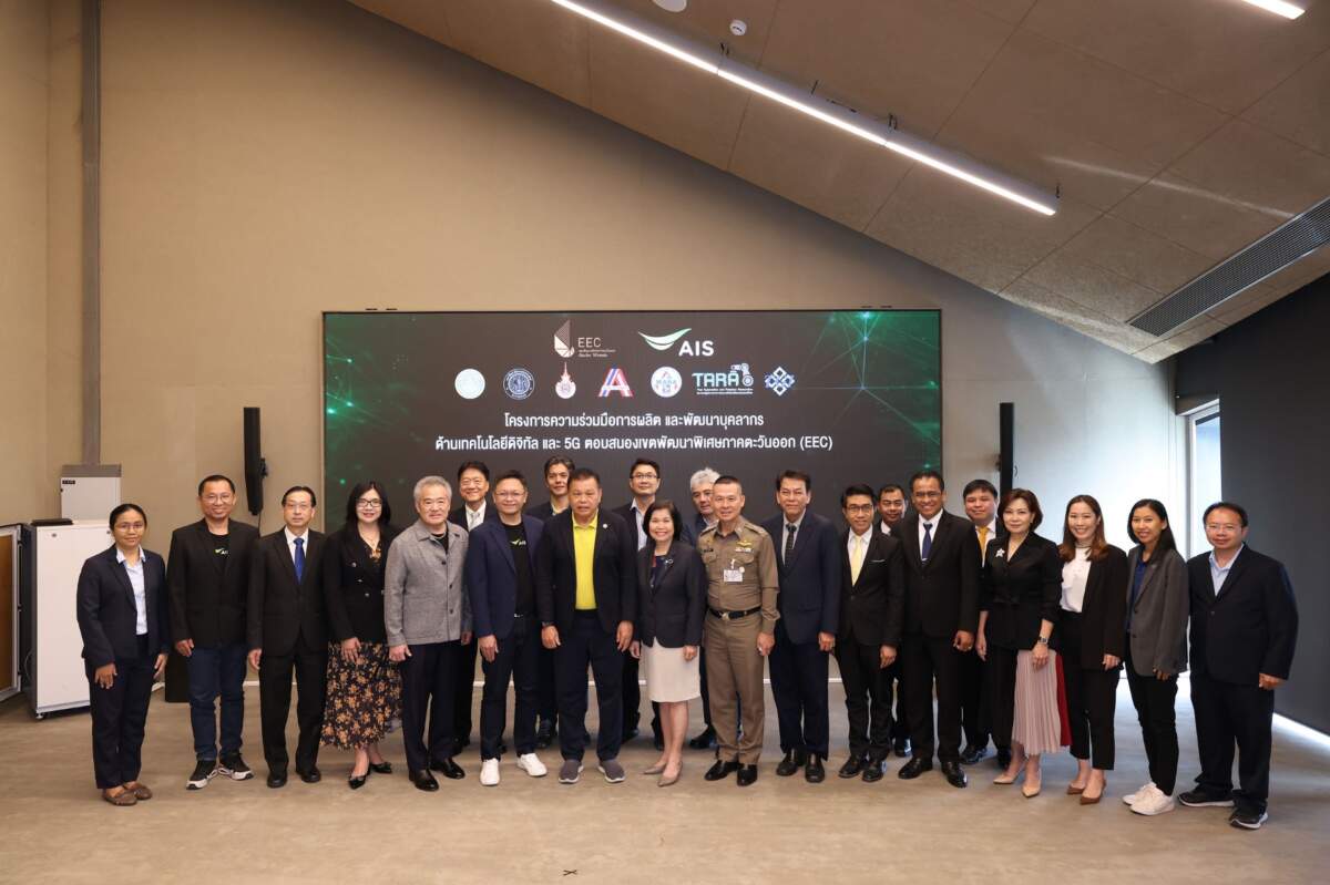 AIS จับมือ 8 เครือข่ายผู้เชี่ยวชาญภาคอุตสาหกรรม พัฒนาบุคลากรในเขต EEC ติดอาวุธเทคโนโลยีดิจิทัล และ 5G เตรียมรองรับตลาดแรงงานอุตสาหกรรมเป้าหมาย