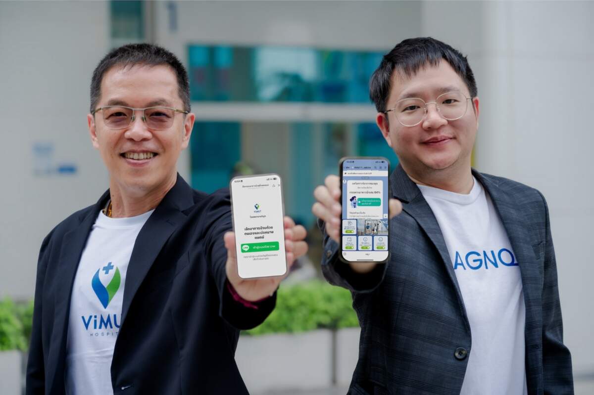 รพ.วิมุต ร่วมมือกับ แอ็กนอสเฮลท์ นำ AI เพิ่มความสะดวกในการคัดกรองอาการ 24 ชั่วโมง ก่อนการรักษา
