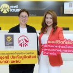 กรุงศรี ร่วมมือกับ AIA เปิดตัวผลิตภัณฑ์ใหม่ “กรุงศรี ประกันยูนิตลิงค์ สมาร์ท แพลน”