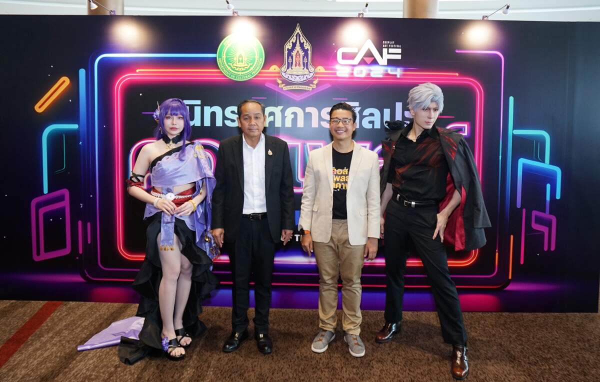 CAF 2024 เริ่มแล้ว หนุนคนรุ่นใหม่ ดันคอสเพลย์สู่ซอฟต์พาวเวอร์