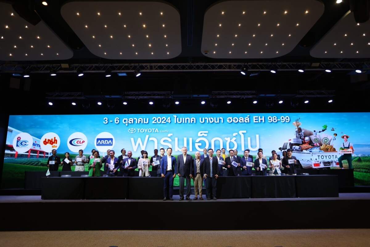 FARM EXPO 2024 ขานรับนโยบาย รมว.กระทรวงเกษตรและสหกรณ์โดยใช้ "ตลาดนำ"
