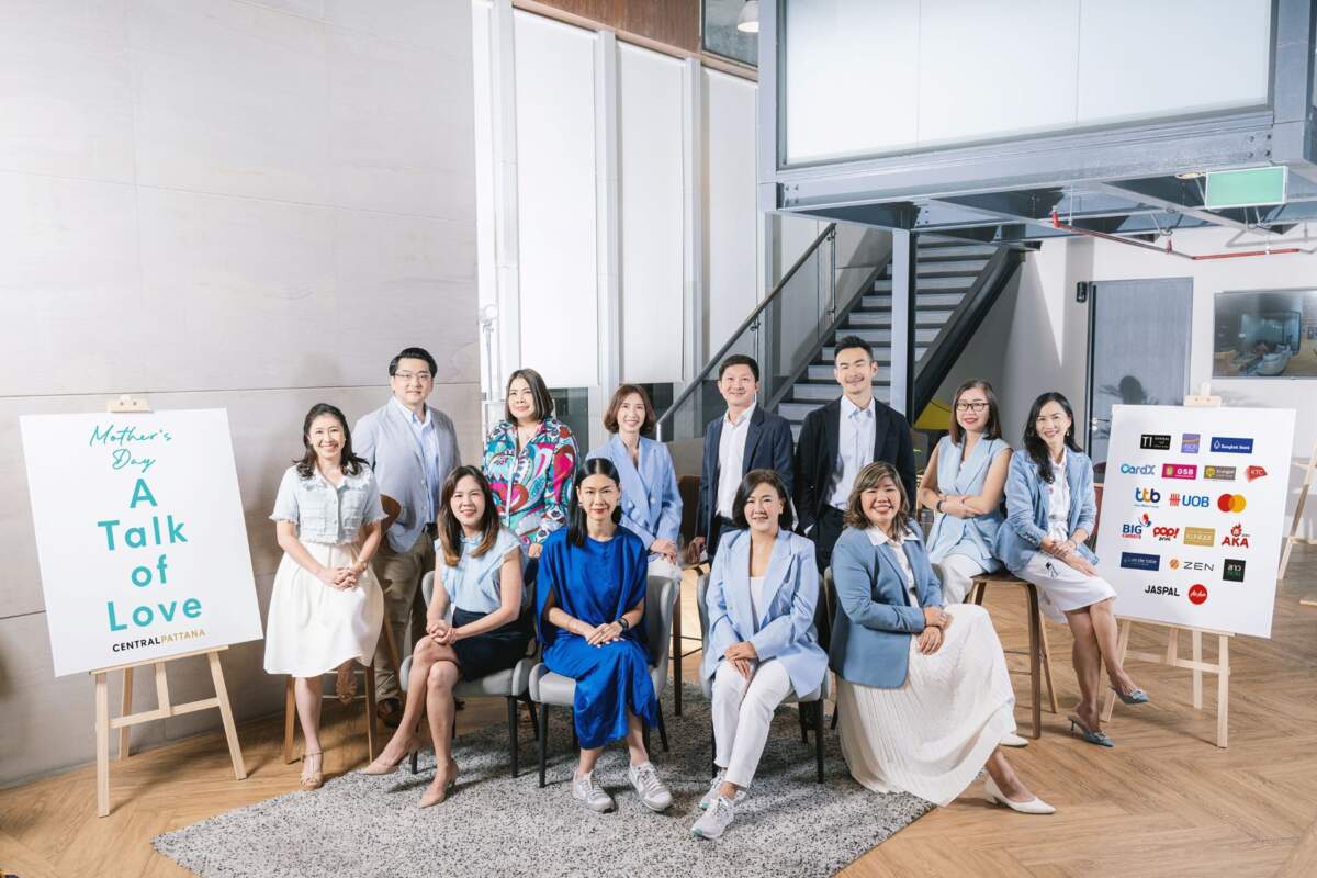 เซ็นทรัลพัฒนา จัดแคมเปญ “Mother’s Day: A Talk of Love ชวนกันทอล์ก บอกรักแม่” ชูไฮไลท์ กิจกรรมแม่ลูก ช้อป-กิน-ฟิน ตลอดเดือนสิงหาคมที่ศูนย์การค้าเซ็นทรัลทั่วไทย