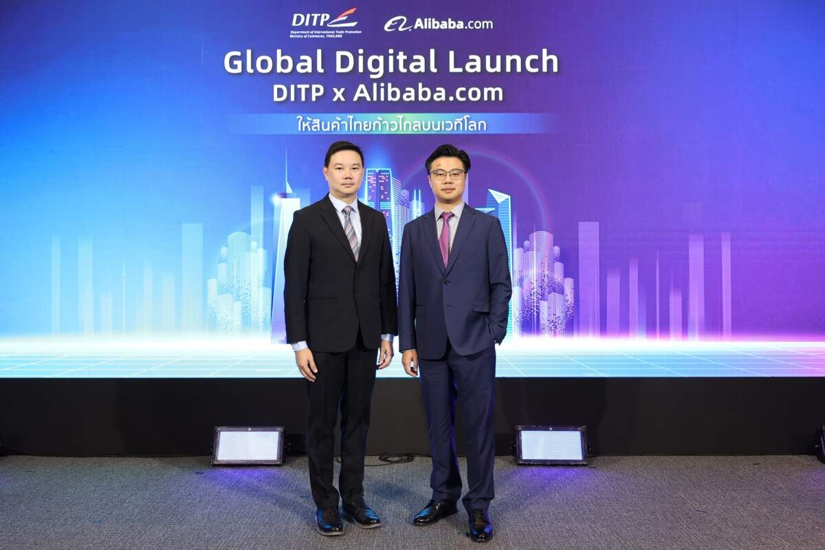 DITP จับมือ Alibaba ดัน SME ไทยกระจายสินค้าสู่ตลาดโลก