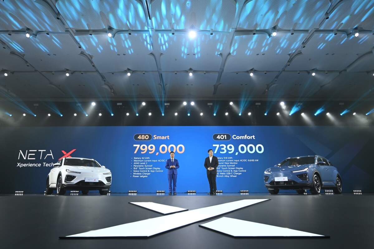 เปิดตัว NETA X รถยนต์พลังงานไฟฟ้าสไตล์ SUV อย่างเป็นทางการสู่ตลาดเมืองไทย ราคาเริ่มต้น 739,000 บาท