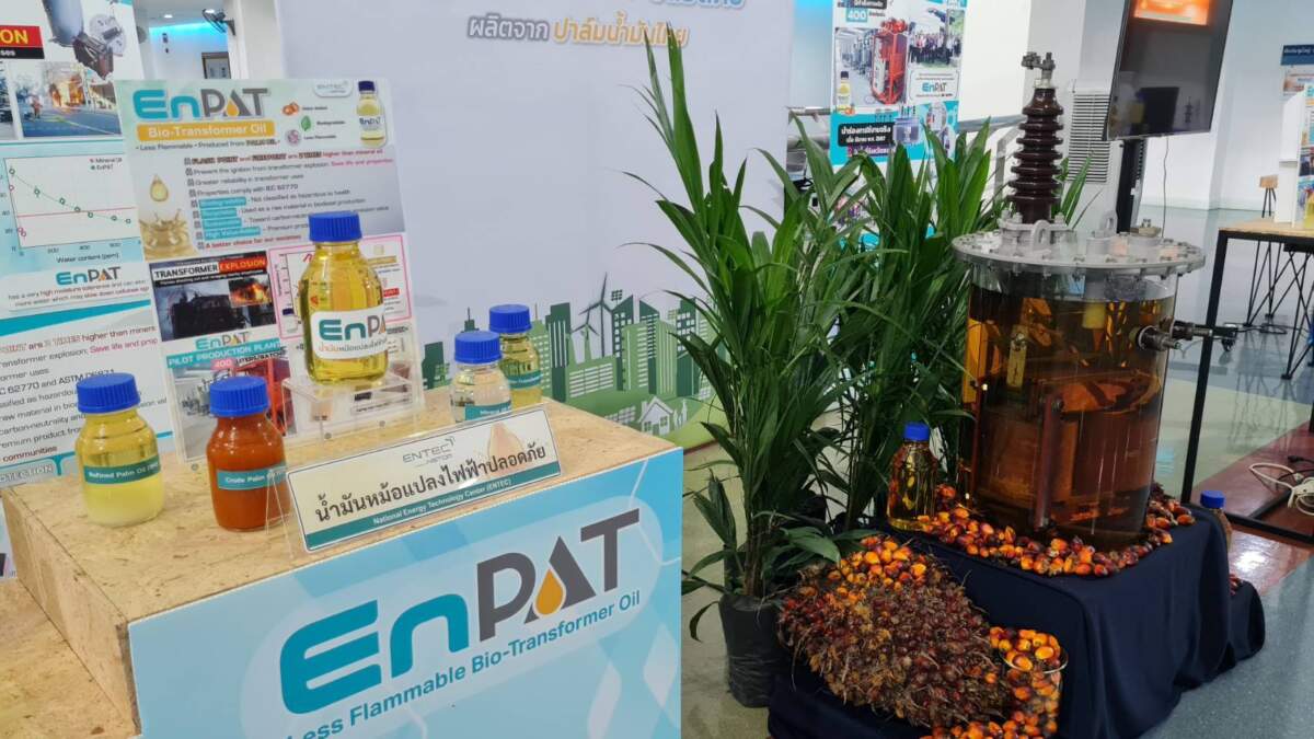 9 องค์กรผนึกกำลัง นำร่องใช้ “EnPAT” น้ำมันหม้อแปลงไฟฟ้าปลอดภัยจากปาล์มน้ำมันไทย