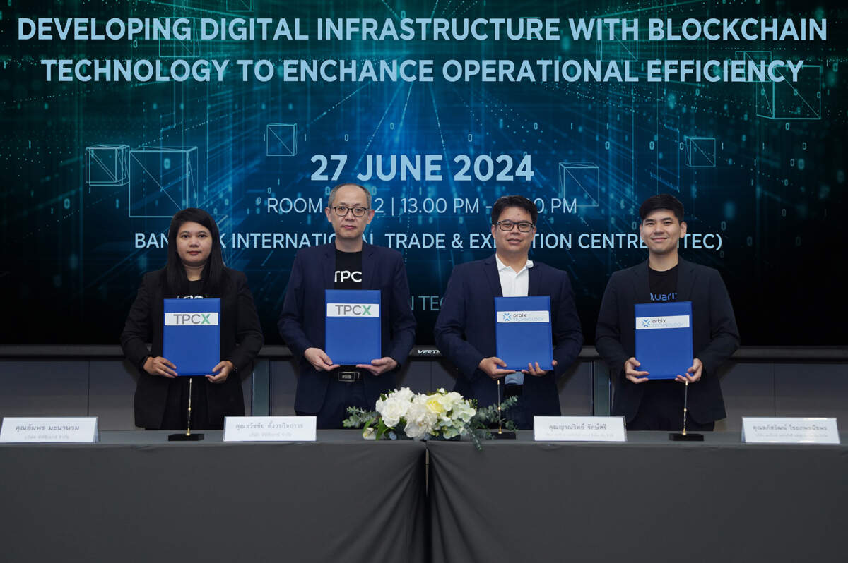 TPCX จับมือ Orbix Tech ลงนาม MOU ร่วมกันพัฒนาประยุกต์ใช้เทคโนโลยีบล็อกเชนในอนาคต