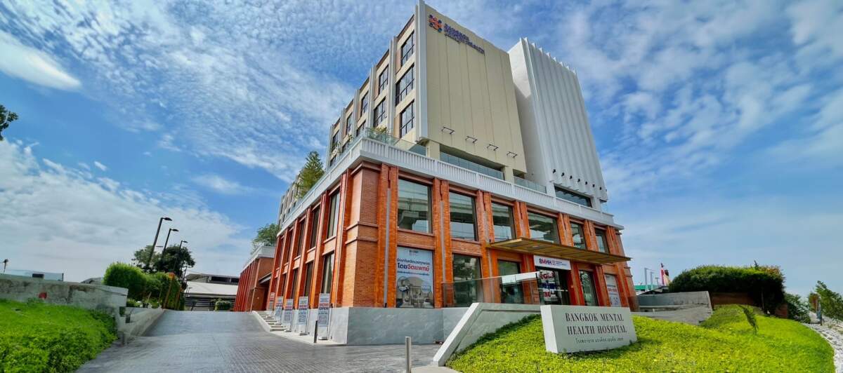 BMHH เปิดศูนย์โรคซึมเศร้าครบวงจร ให้บริการครอบคลุมทุกมิติการรักษา