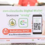 ดีอี - ไปรษณีย์ไทย เปิดจุดลงทะเบียนโครงการดิจิทัลวอลเล็ตในไปรษณีย์ 1,200 แห่ง เพิ่มความสะดวกประชาชน พร้อมให้คำแนะนำ – ช่วยลงทะเบียนทุกขั้นตอน