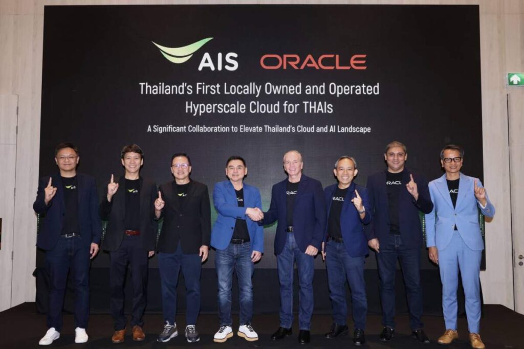 “AIS X Oracle” เปิดบริการ Hyperscale Cloud ครั้งแรกในไทย พร้อมชู 4 ประโยชน์ที่ประเทศจะได้รับ