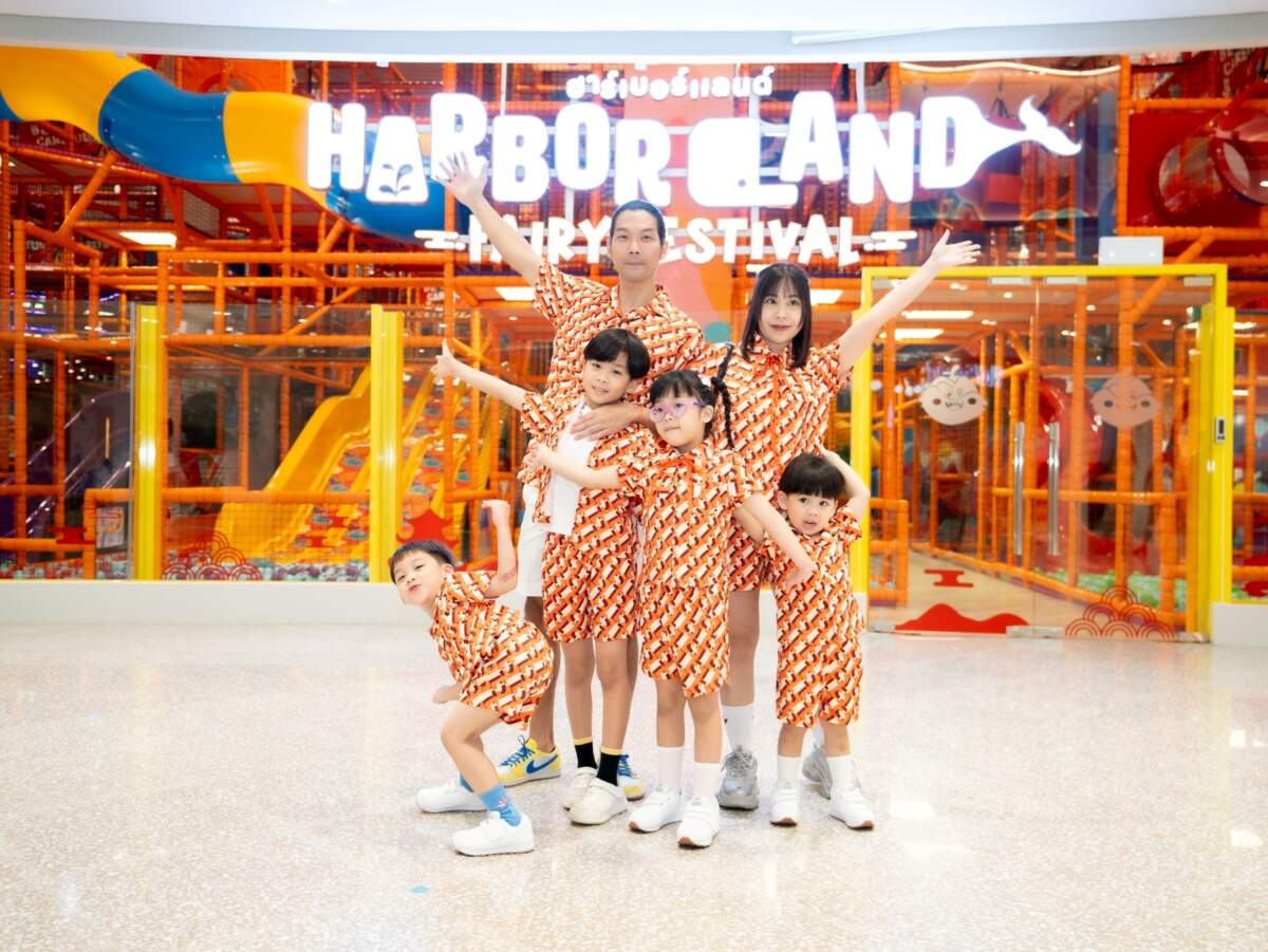 เปิดแล้ว!! “Harborland Central Nakhon Sawan” ยกขบวนแห่ความสนุก บุกเมืองปากน้ำโพ ในธีม “Fairy Festival” นคร-สวรรค์-หรรษา