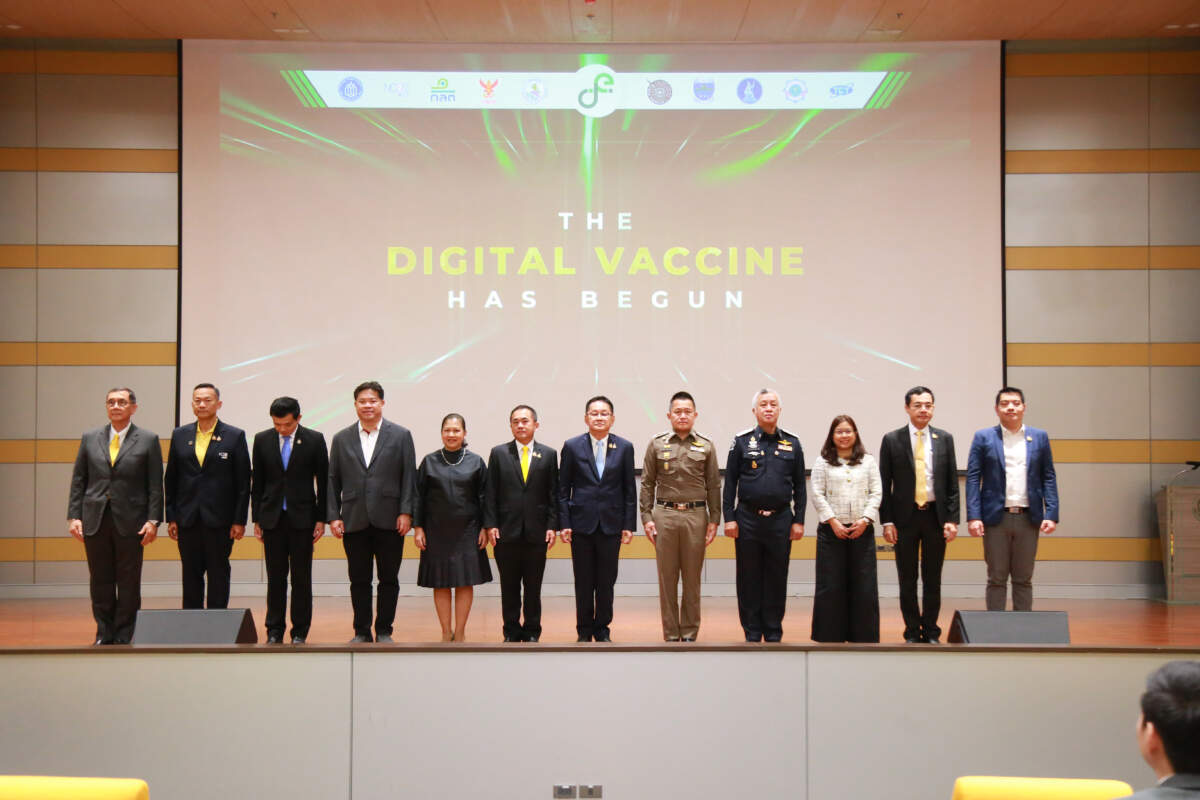 ดีอี จับมือ 10 หน่วยงานพันธมิตร คิกออฟ “Digital Vaccine” จุดพลุ สร้างภูมิคุ้มกันคนไทย ห่างไกล “โจรออนไลน์”
