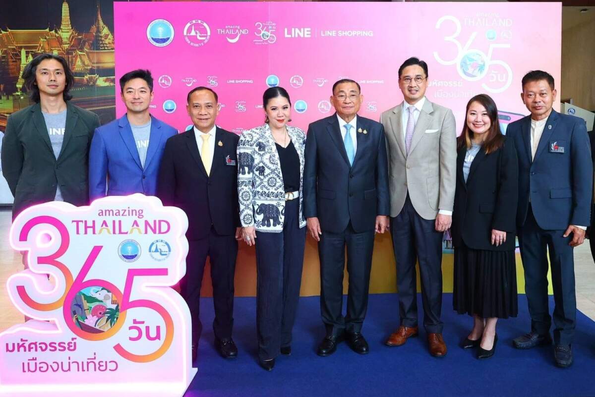 LINE จับมือการท่องเที่ยวฯ จัดมหกรรมสินค้าออนไลน์ครั้งใหญ่บน LINE SHOPPING