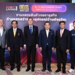 LED Expo Thailand x Smart Living Expo 2024 มหกรรมเทคโนโลยีแสงสว่างอัจฉริยะระดับนานาชาติครบวงจรที่ไม่ควรพลาด