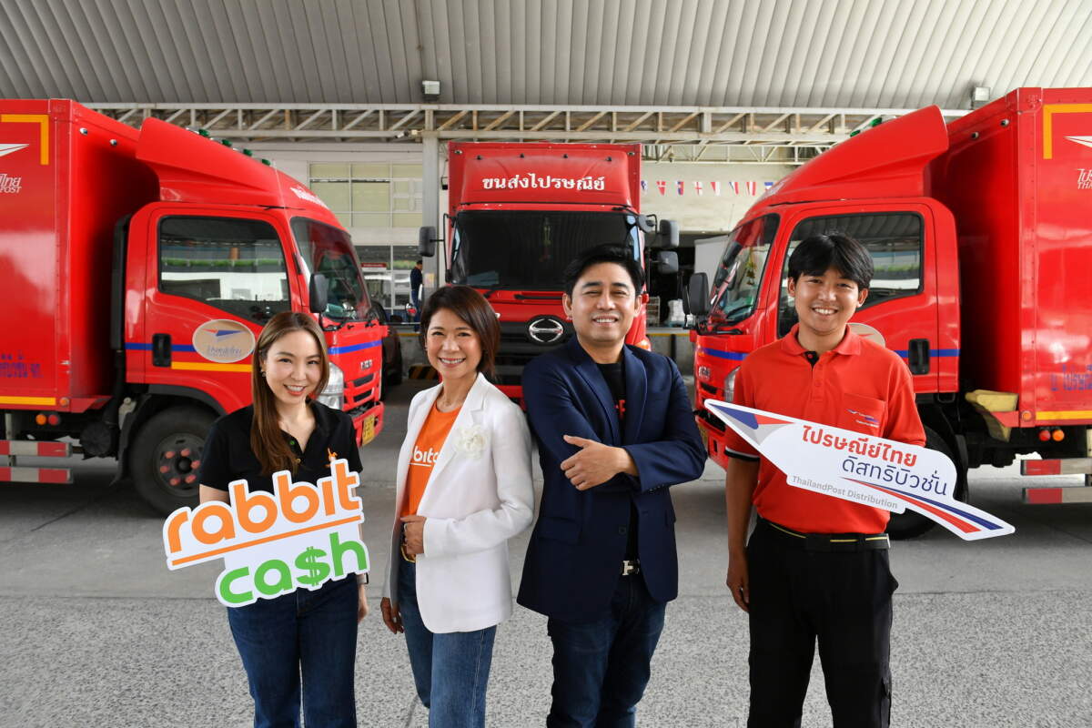 แรบบิทแคช ผนึก ไปรษณีย์ไทยดิสทริบิวชั่น ส่ง สินเชื่อ แรบบิทแคช “เงินก้อนอุ่นใจ”และ “ประกันอุบัติเหตุ” เพื่อผู้ประกอบอาชีพขับรถ และควบคุมสินค้า ใช้ชีวิตอย่างอุ่นใจเข้าถึงแหล่งเงินทุนง่ายตลอด 24 ชั่วโมง