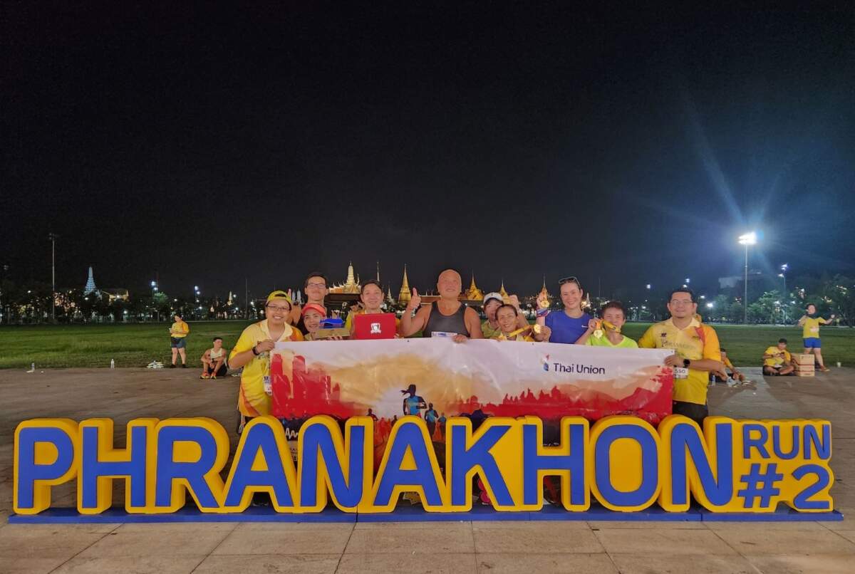 ไทยยูเนี่ยน เดินหน้าส่งเสริมการออกกำลังกาย ร่วมสนับสนุนกิจกรรม “พระนครรัน ครั้งที่ 2”