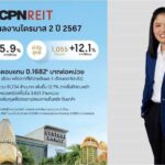 CPNREIT ไตรมาส 2 ปี 67 รายได้รวม 1,504 ล้านบาท กำไรจากการลงทุนสุทธิ 1,055 ล้านบาท