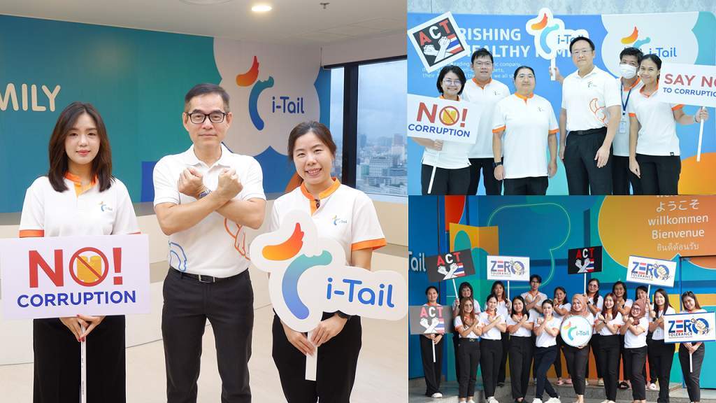 ไอ-เทล ผนึกกำลังต้านโกงใน “วันต่อต้านคอร์รัปชัน 2567”