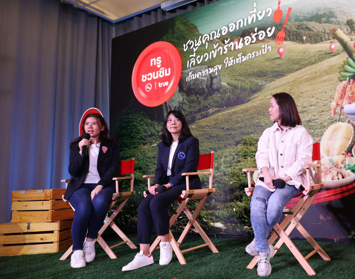 เปิดโปรเจกต์ “ทรูชวนชิม ทรูทั่วไทย อร่อยทั่วทิศ” กับ 444 ร้านเด็ดให้ตามรอยได้ทั่วไทย ชวนลูกค้าทรู ดีแทคเที่ยวเต็มพิกัด พร้อมรับเน็ตฟรี 5GB ทันที