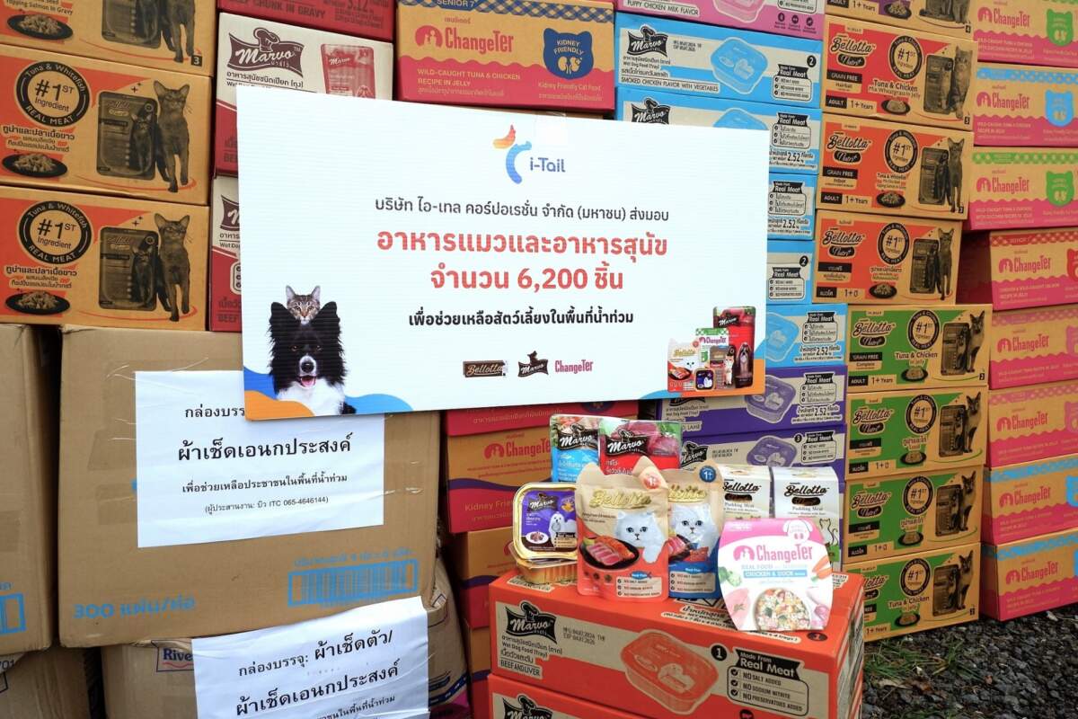 ไอ-เทล ร่วมบริจาคอาหารสุนัขและแมว ช่วยเหลือสัตว์เลี้ยงที่ประสบภัยน้ำท่วมในภาคเหนือและภาคอีสาน