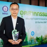 ไอ-เทล คว้ารางวัลประกาศเกียรติคุณรับรอง “อุตสาหกรรมสีเขียวระดับที่ 4” ประจำปี 2567