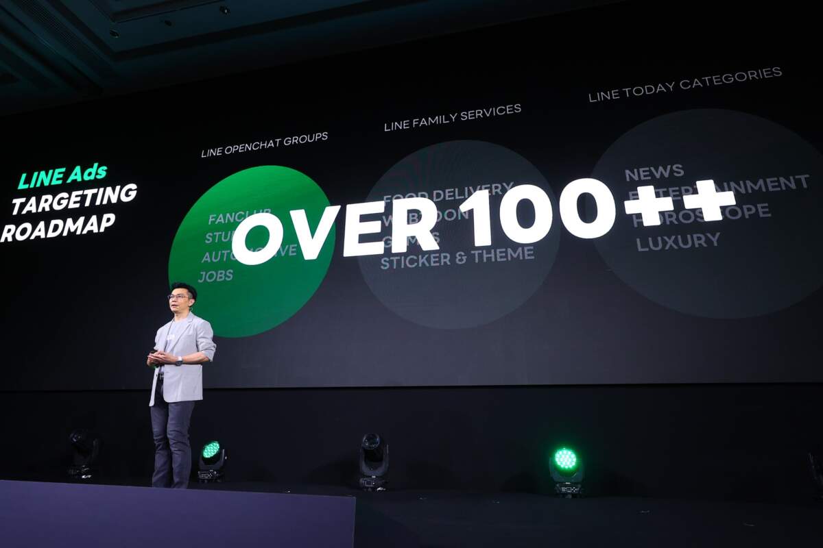 กางโร้ดแมป LINE เพื่อภาคธุรกิจไทย ต่อยอดการใช้ “ดาต้า” รับมือสภาวะความไม่แน่นอนในอนาคต