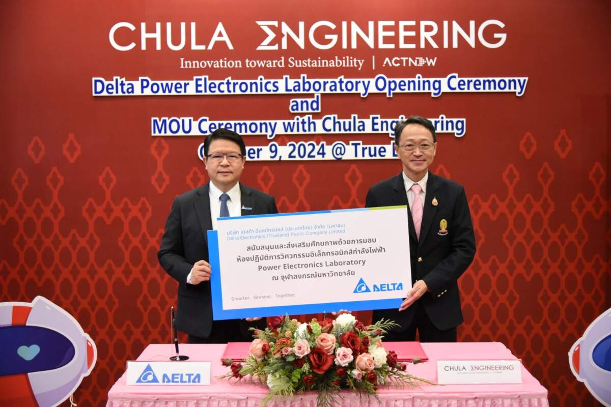 เดลต้า จับมือ จุฬาฯ เปิดตัวห้องปฏิบัติการพาวเวอร์อิเล็กทรอนิกส์ พร้อมลงนาม MOU ยกระดับการศึกษาไทย