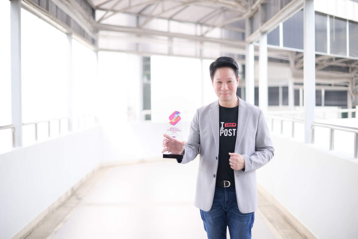 ไปรษณีย์ไทย โกยใจชาวโซเชียล คว้ารางวัล 2024 Thailand’s Social Power Brand สุดยอดแบรนด์สร้างเอนเกจเมนต์ยอดเยี่ยมบนช่องทางออนไลน์