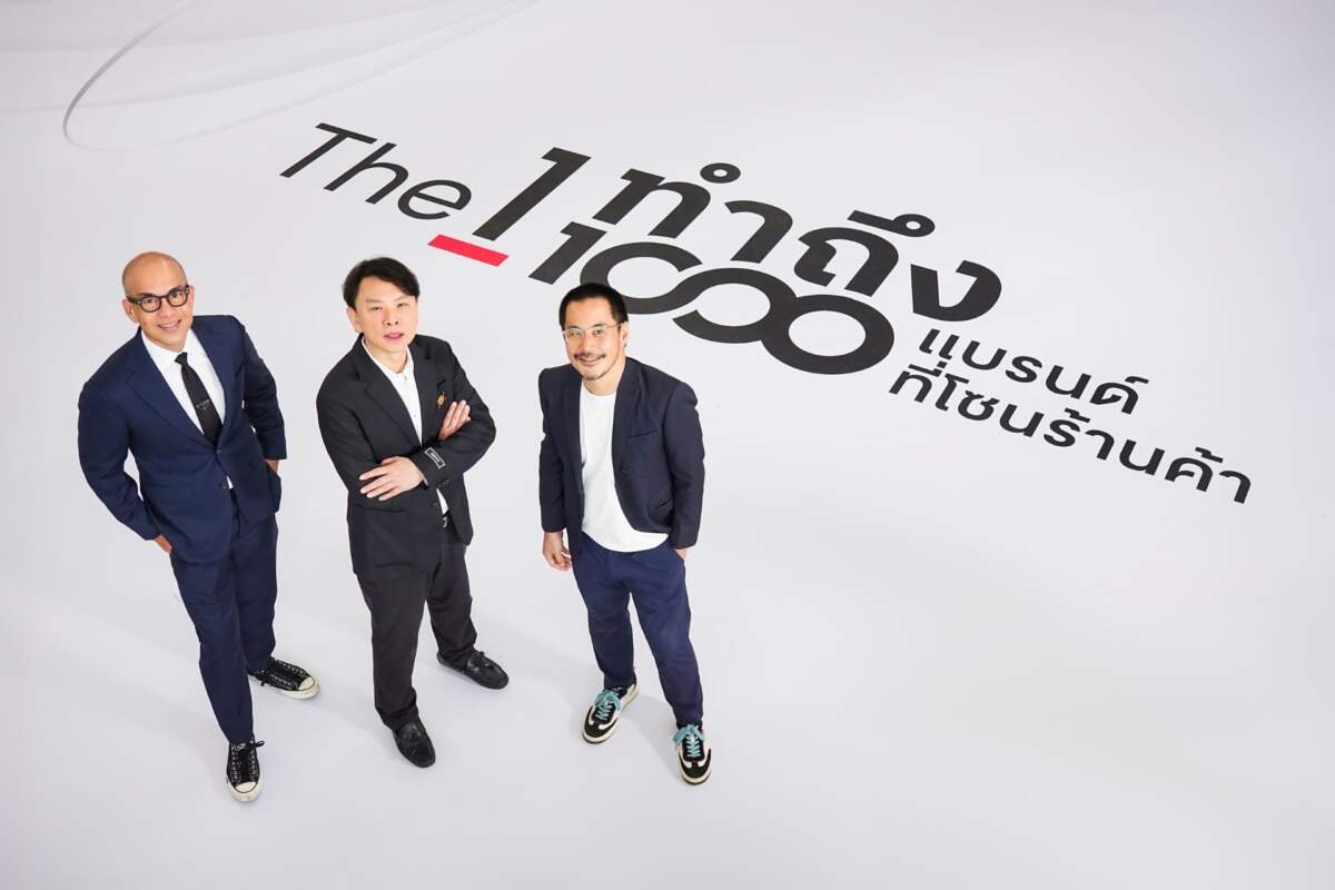 เซ็นทรัลพัฒนา ผนึก 1,000 แบรนด์ พิสูจน์ความแข็งแกร่ง โปรแกรม The 1 BIZ ชูกลยุทธ์ 4 Business Data Solutions ติดปีกธุรกิจ ดันยอดขายแบรนด์โตกว่า 2.7 เท่า