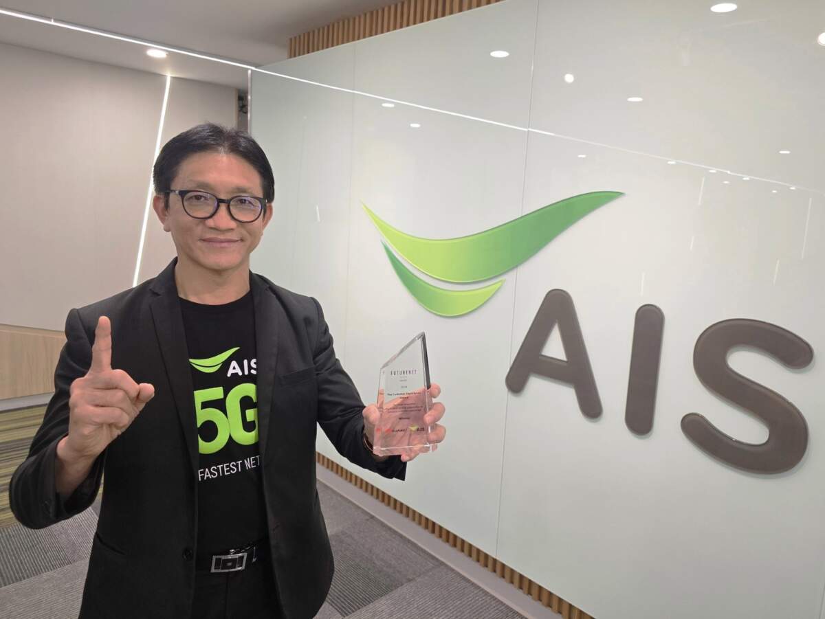 AIS คว้ารางวัล "The Customer Experience Award" จากเวที FutureNet Asia