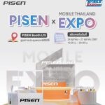 PISEN แบรนด์สินค้าไอทีน้องใหม่ จัดโปรโมชั่นส่วนลดสูงสุด 80% ในงาน Thailand Mobile Expo 24-27 ตุลาคมนี้