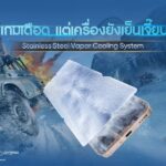 พบกับเกมมิ่งสมาร์ทโฟนรุ่นใหม่ “realme 13 Series” ร่วมคอลแลบกับ 'PUBG MOBILE อย่างเป็นทางการ 17 ตุลาคมนี้