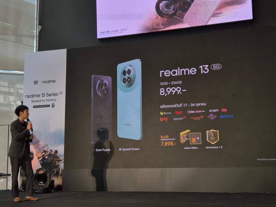 realme 13 Series 5G จับมือ “PUBG MOBILE ” รุกกลุ่ม Gaming ราคาเริ่มต้น 8,999 บาท
