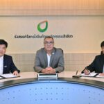 BFPL ร่วมมือ TPN เปิดเส้นทางขนส่งเชื้อเพลิงใหม่ ยกระดับการขนส่งสู่ภาคอีสานอย่างยั่งยืน