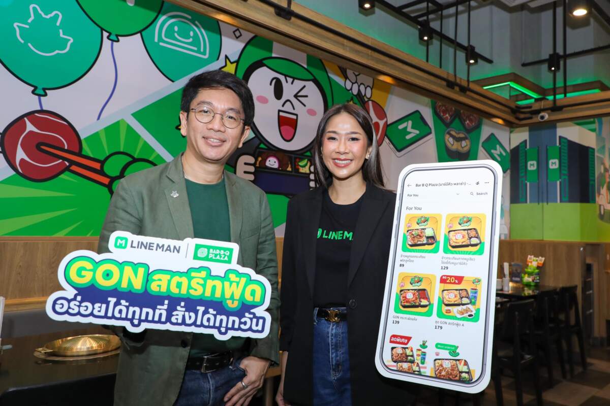 Bar B Q Plaza X LINE MAN เอาใจสายสตรีทฟู้ดกับเมนูใหม่ “GONสตรีทฟู้ด” พร้อมส่งรสชาติที่คุ้นเคย อร่อยถูกปากคนไทย