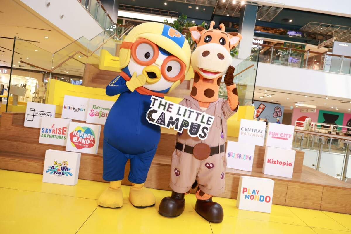เซ็นทรัลพัฒนา ผนึก Edutainment และ Playland จัดแคมเปญ The Little Campus 2024 ดันทราฟฟิกกลุ่มครอบครัว