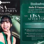 เดนทิสเต้พาลิซ่าจัดงานในไทยอีกครั้ง กับ 3 กิจกรรมในงาน DENTISTE’ x LISA Exclusive After Party