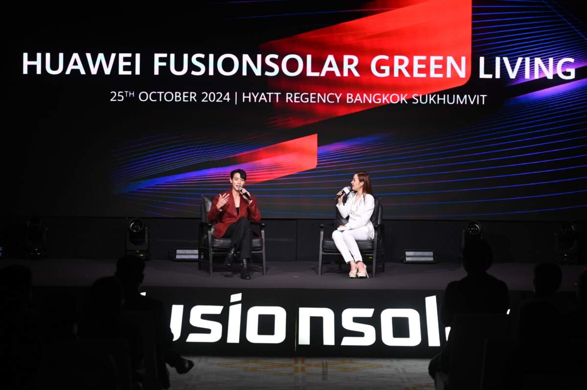 Huawei เปิดตัวโซลูชันการใช้ชีวิตแบบยั่งยืน “ชาร์จในเวลากลางวัน ส่องสว่างในเวลากลางคืน”