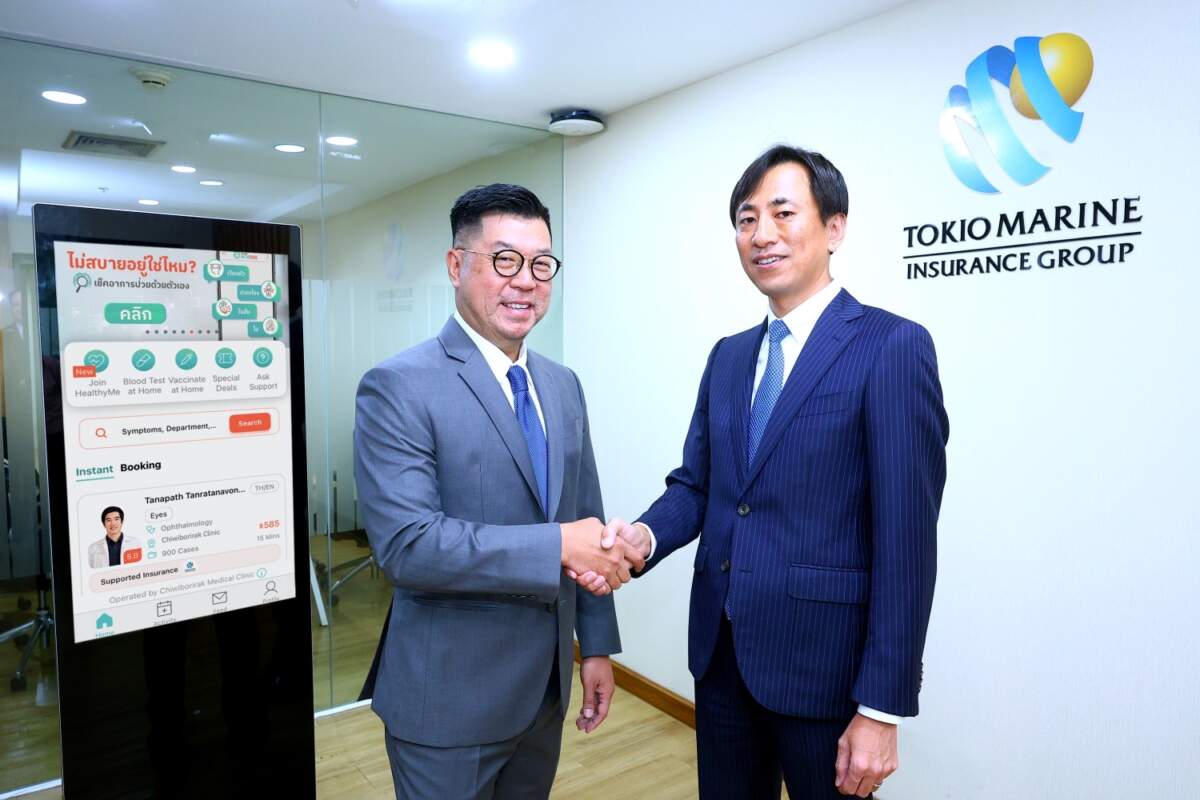 โตเกียวมารีนประกันชีวิต จับมือ ทรู ดิจิทัล กรุ๊ป เพิ่มช่องทาง “พบแพทย์ออนไลน์” ลูกค้าประกันกลุ่ม ปรึกษาสุขภาพกาย เคลมประกันได้ทันที ผ่านแอปฯ "MorDee"