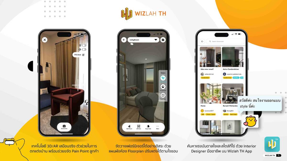 "ซินเนอร์จี โกรท” ปฏิวัติวงการแต่งบ้าน เปิดตัว Wizlah TH แพลตฟอร์มใหม่ สร้างคอมมูนิตี้คนรักดีไซน์ พร้อมอินสไปร์ไอเดีย ครบจบในที่เดียว