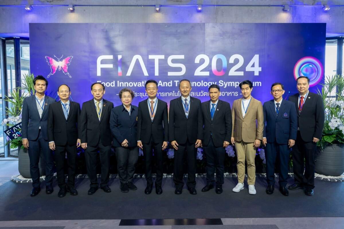 ซีพีแรม ผนึกพันธมิตร จัดงาน Food Innovation and Technology Symposium : FIATS 2024 ยกระดับขีดความสามารถอุตสาหกรรมอาหารไทยสู่ความมั่นคง และยั่งยืน