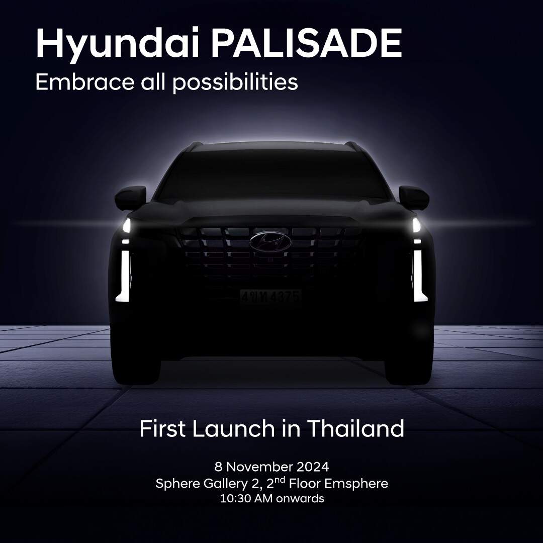 เตรียมเปิดตัว HYUNDAI PALISADE พรีเมียมเอสยูวี ที่จะมา ปฏิเสธทุกความเป็นไปไม่ได้