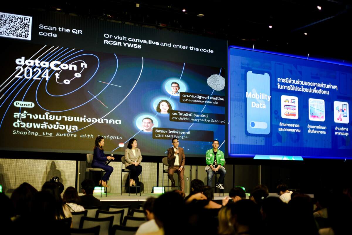 Mobility Data เปิดลายแทงสร้างนโยบายท่องเที่ยวแห่งอนาคตด้วยข้อมูลมือถือ เพิ่มโอกาสทางธุรกิจ