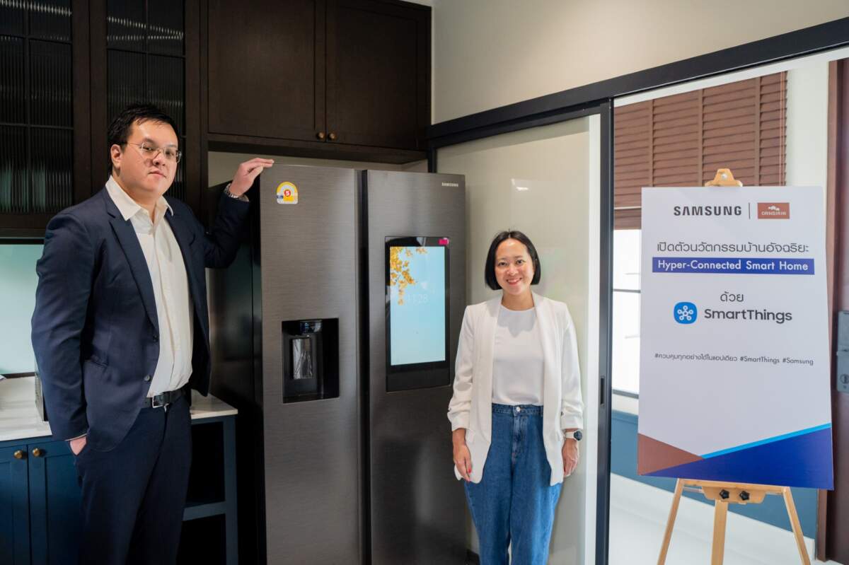 ซัมซุง จับมือ อรสิริน โฮลดิ้ง เปิดตัวนวัตกรรมบ้านอัจฉริยะ Samsung SmartThings Home ในโครงการ “ฮาบิแทท (รวมโชค)” ยกระดับการใช้ชีวิตในบ้าน ในยุค Hyper-Connected Smart Home”