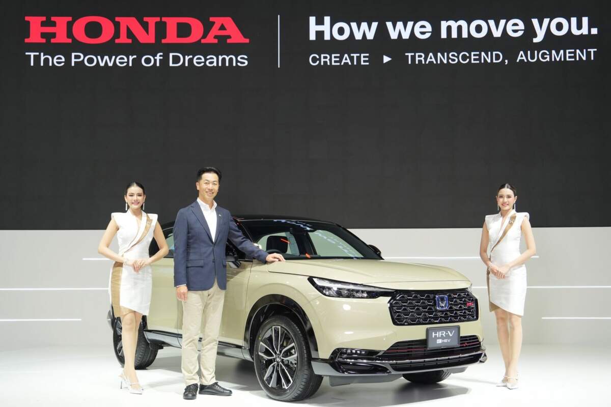 Honda เดินหน้าเต็มสูบ! ชูไฮไลต์ "HR-V e:HEV ใหม่" พร้อมทัพรถยนต์ครบครันในงาน Motor Expo 2024