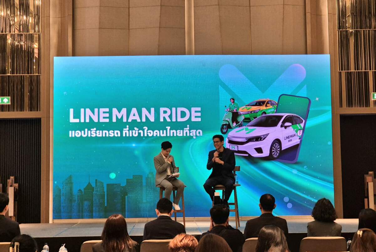 LINE MAN เผยบริการเรียกรถ LINE MAN RIDE เติบโตกว่า 60% ตั้งเป้าครอบคลุมหัวเมืองใหญ่ทั่วประเทศภายใน 2 ปี