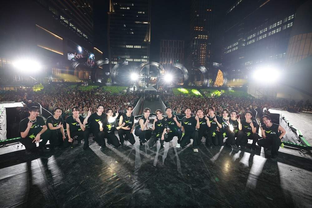 AIS Family จัดเต็มความพิเศษ นำโดย ต่อ ธนภพ, พีพี-กฤษฏ์, จอง-คัลแลน และ BUS ร่วมโชว์เซอร์ไพรส์สุดประทับใจใน AIS FANTIVAL 2024