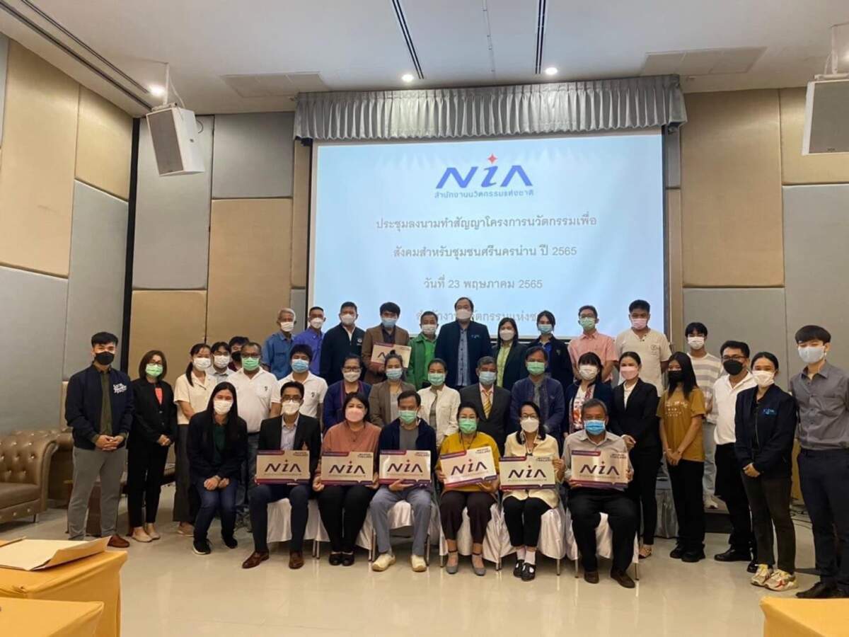 วีแกนมาแรง NIA เผยนวัตกรรมอาหารไร้เนื้อสัตว์สุดล้ำ ชูสตาร์ทอัพไทยเจาะตลาดโลก
