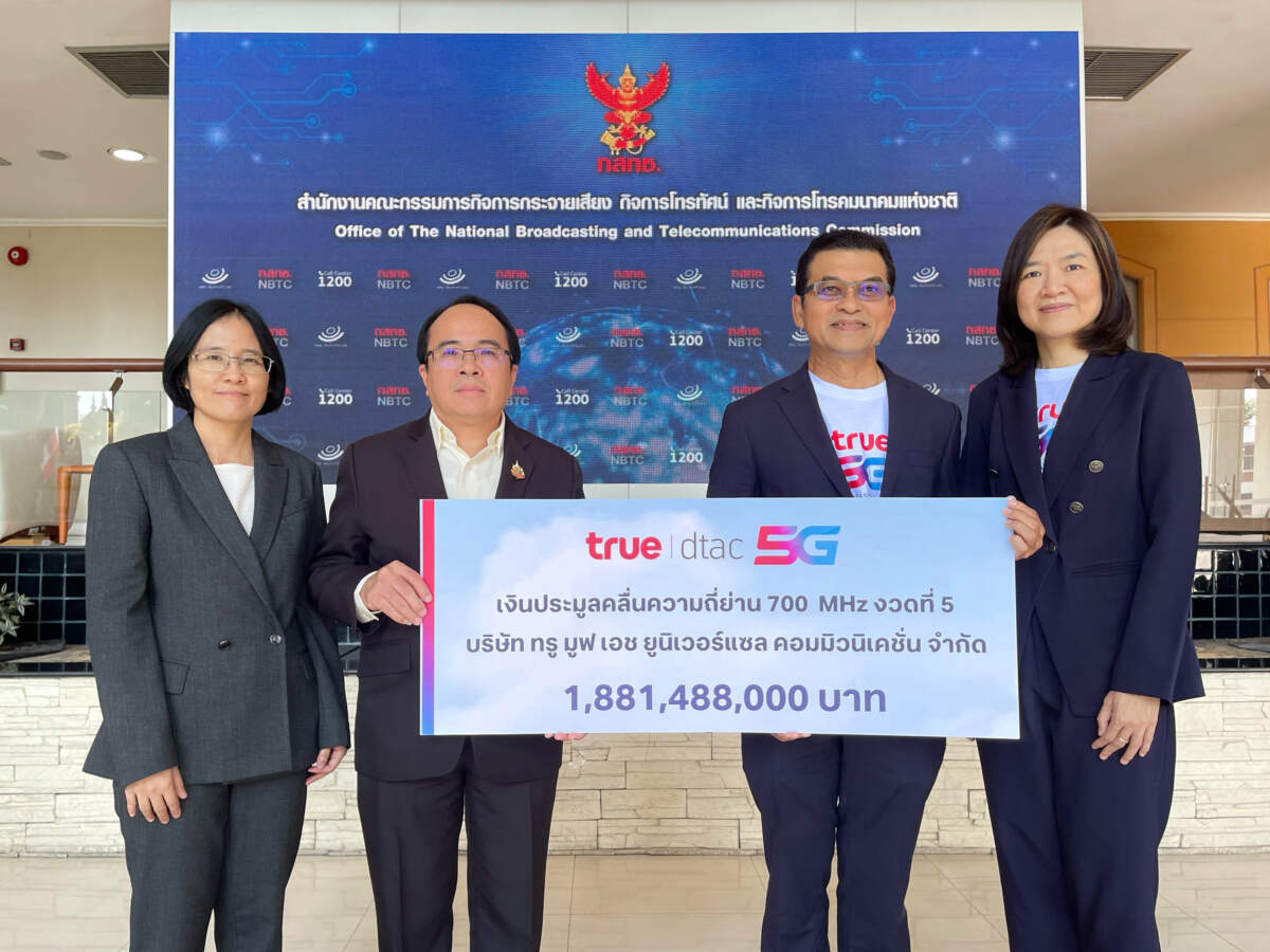 True ชำระค่าคลื่น 700 MHz งวดที่ 5 มูลค่า 1,881,488,000 บาท