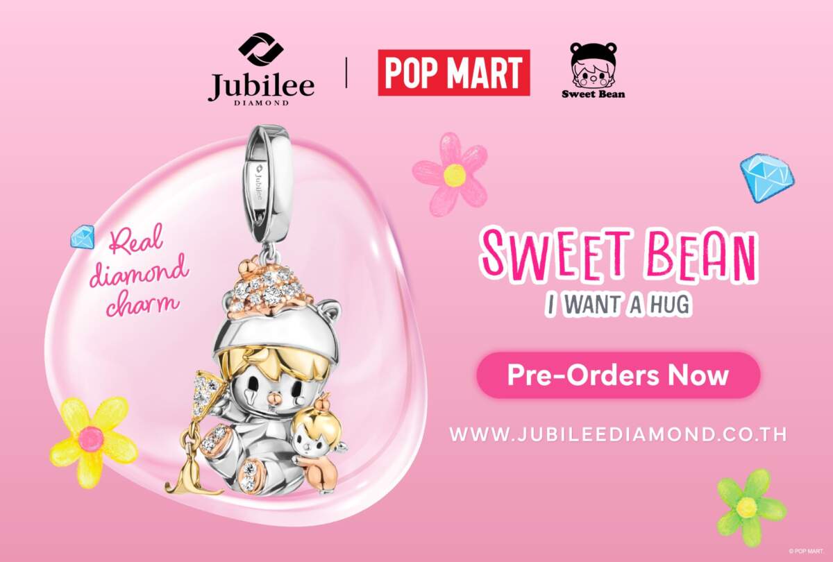 Jubilee x Pop Mart เปิดตัวคอลเลกชันสุดพิเศษ "Sweet Bean - I want a hug Series" เพชรแท้ผสานอาร์ตทอยสุดน่ารัก ลงตัวไม่มีใครเหมือน